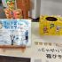 ☂ 6月のオープンキャンパスを開催しました
