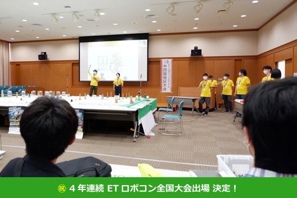 ETロボコン 2022 中四国地区大会 準優勝！