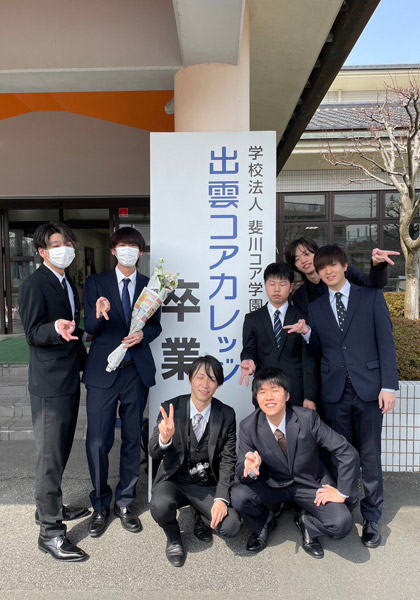 令和4年度 卒業式