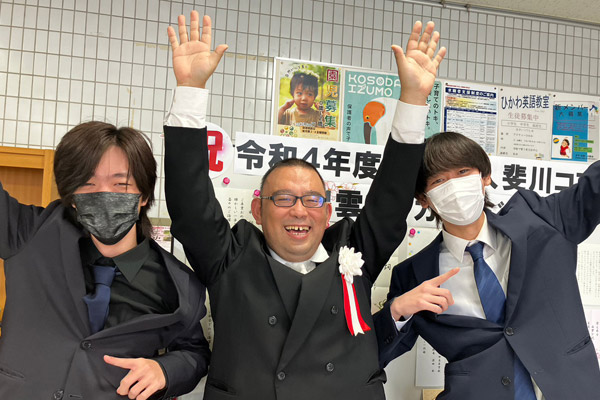 令和4年度 卒業式