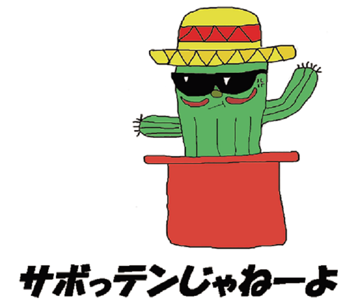 Tシャツコンテスト入賞作品(画像) Tシャツコンテスト入賞作品(画像)
