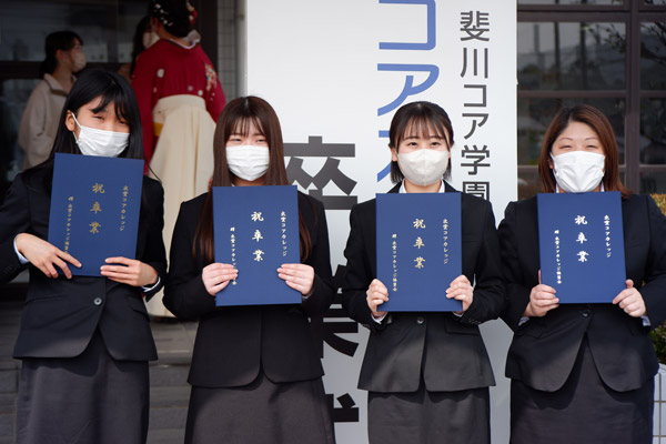 令和4年度 卒業式