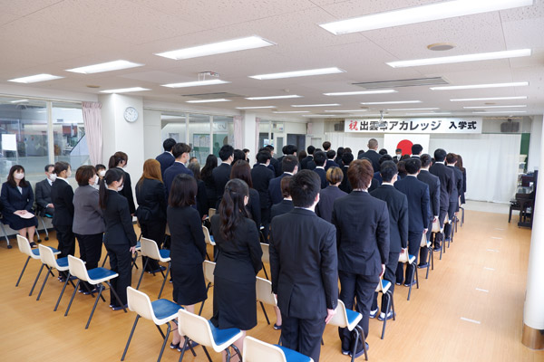 令和5年度 入学式