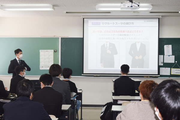 スーツ、メイク講座