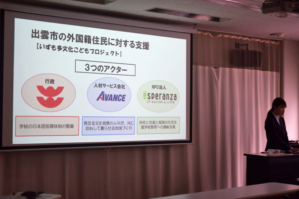 20230224こども福祉課 卒研発表会