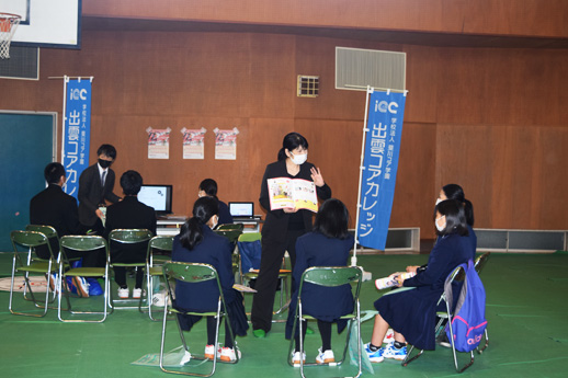 島根県専門学校ガイダンス2021