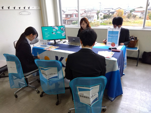 2023.11.28 協賛会企業説明会