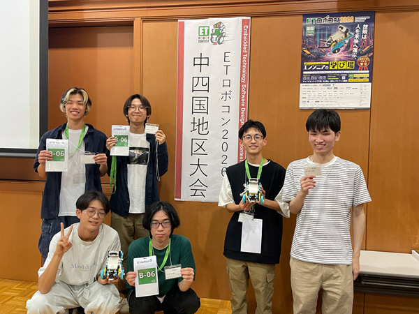 ロボコン中四国大会2026