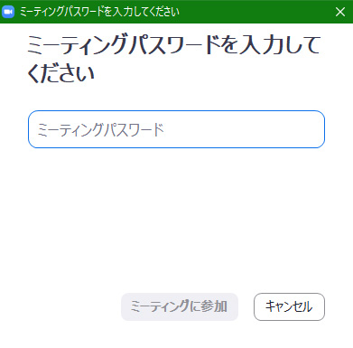 ZoomPass