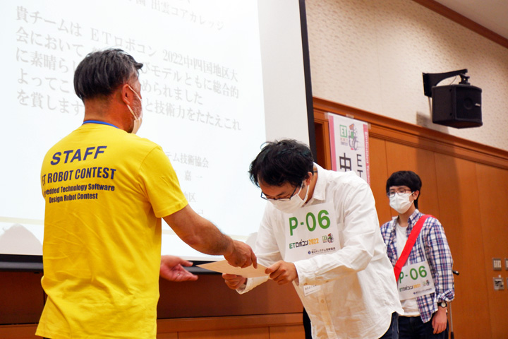 ETロボコン中四国大会 2022.10.2