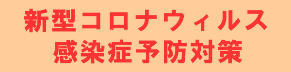 しまね保育人材バンク