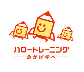 ハロートレーニング(公的職業訓練 ハロートレーニング(公的職業訓練