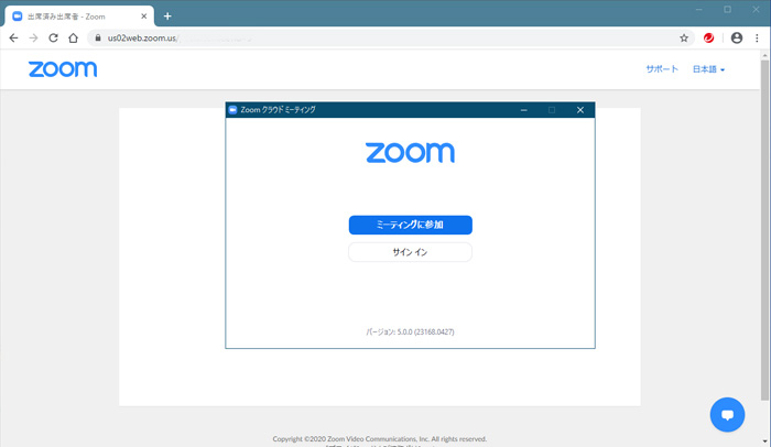 zoom_login_menu